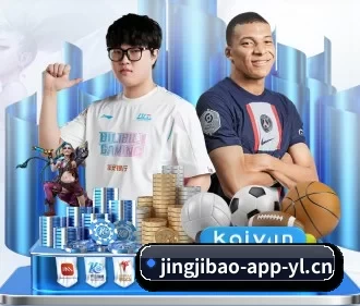 竞技宝 APP