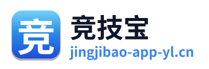 竞技宝